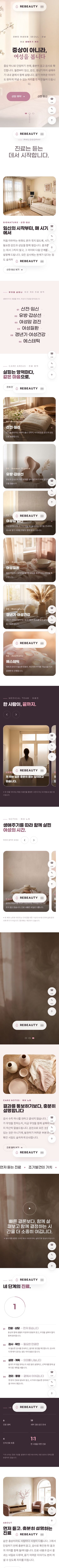 모바일 미리보기