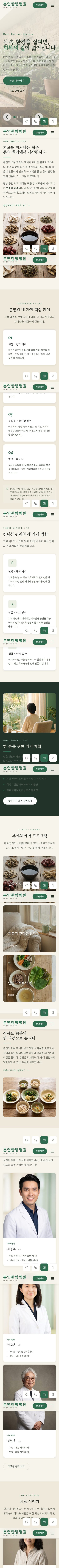 모바일 미리보기