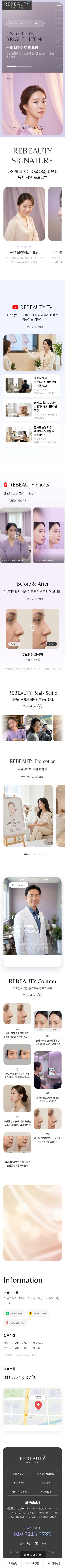 모바일 미리보기
