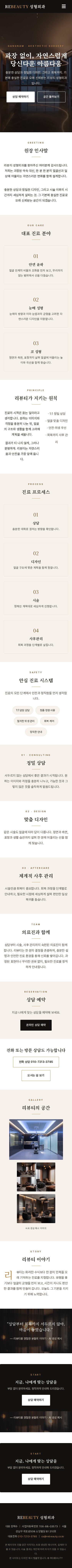 모바일 미리보기