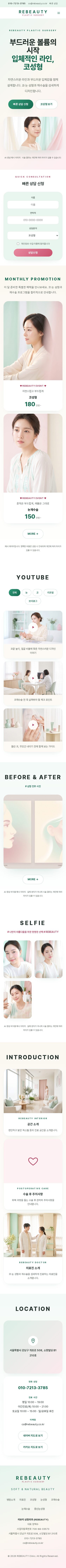 모바일 미리보기