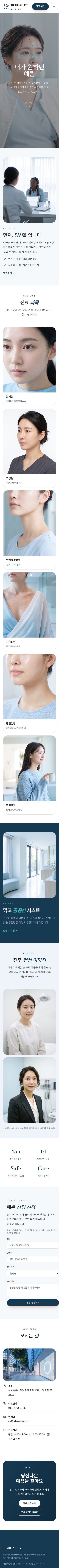 모바일 미리보기