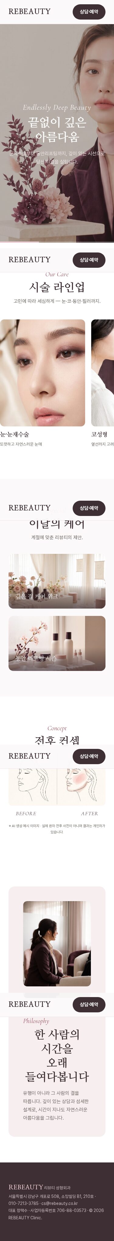 모바일 미리보기
