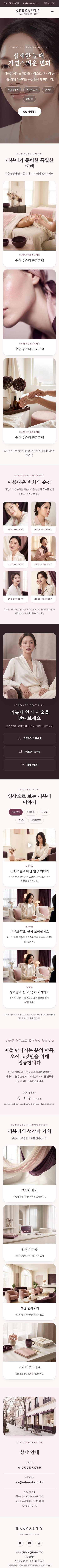 모바일 미리보기