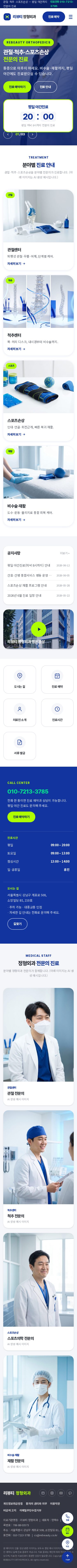 모바일 미리보기