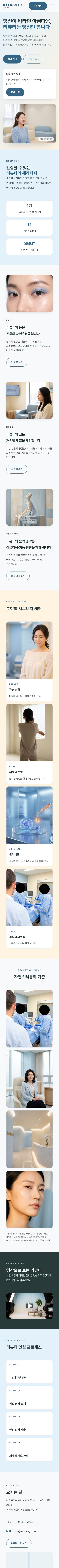 모바일 미리보기