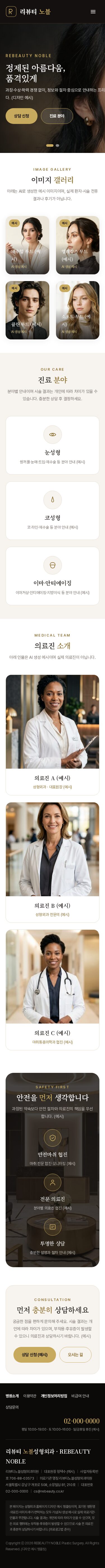 모바일 미리보기