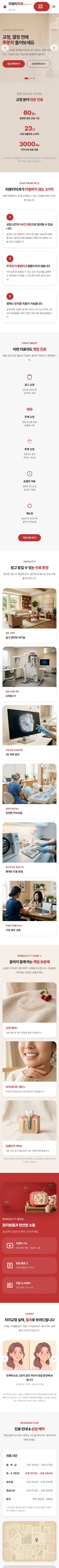 모바일 미리보기