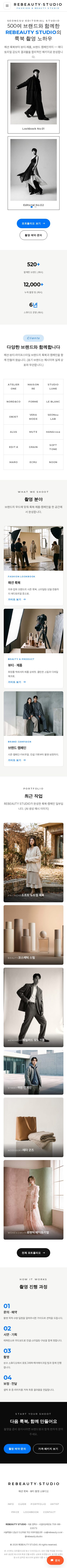 모바일 미리보기