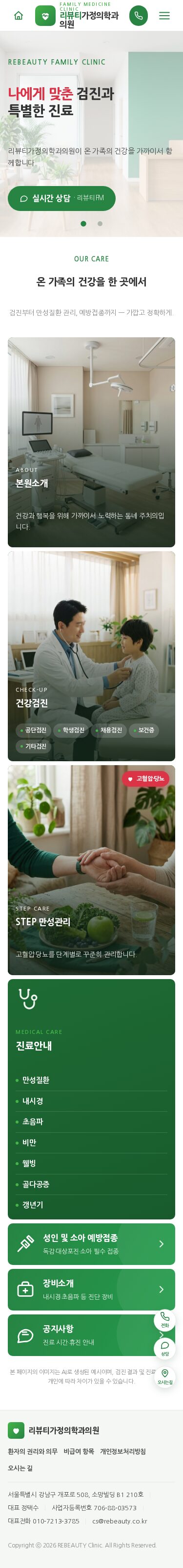 모바일 미리보기