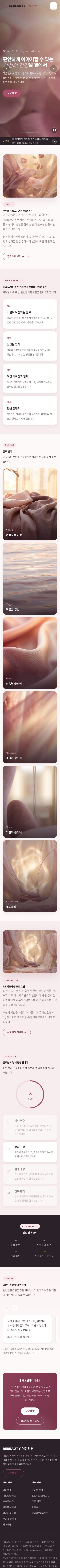모바일 미리보기