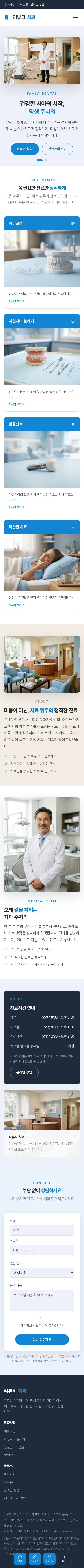 모바일 미리보기
