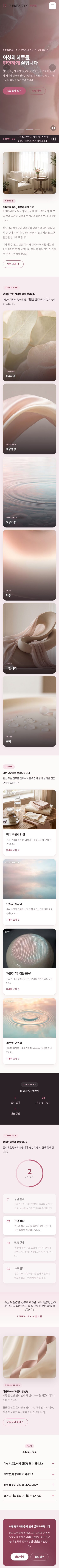 모바일 미리보기