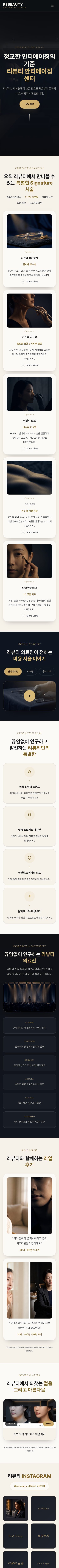 모바일 미리보기
