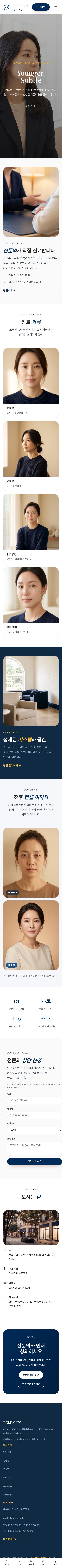 모바일 미리보기