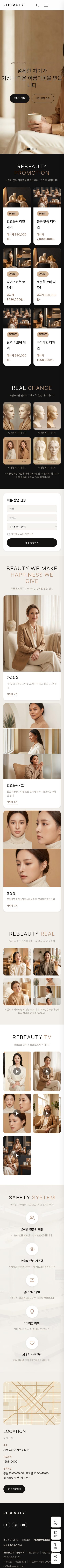 모바일 미리보기