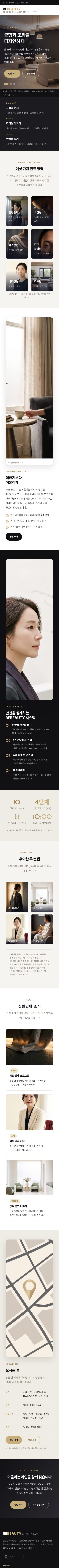 모바일 미리보기