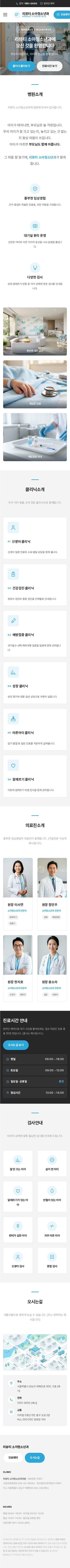 모바일 미리보기