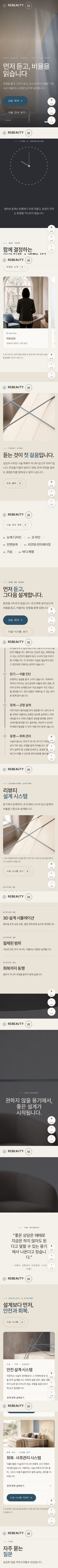 모바일 미리보기