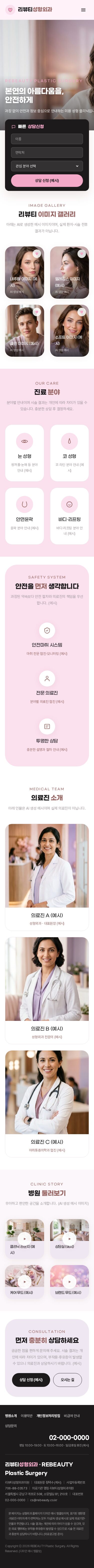 모바일 미리보기