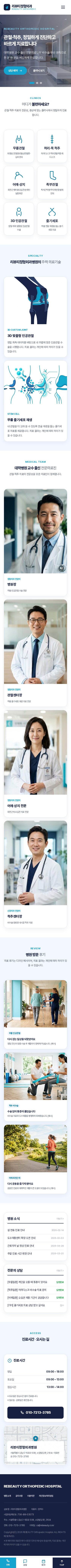 모바일 미리보기