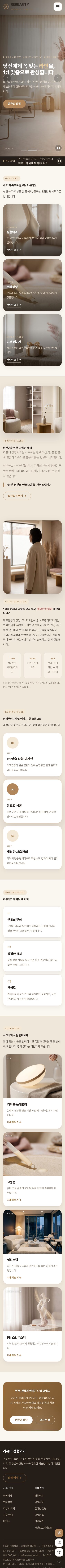 모바일 미리보기