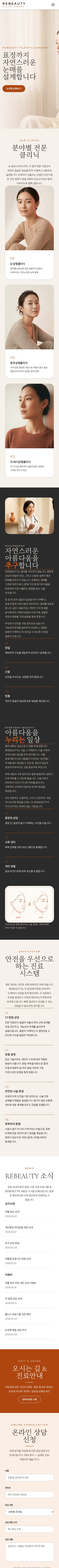 모바일 미리보기
