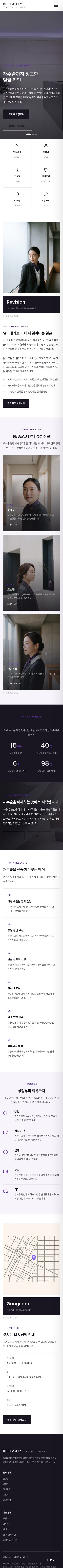 모바일 미리보기