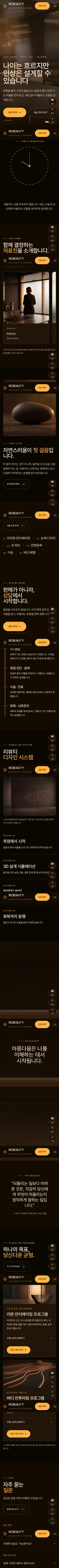 모바일 미리보기