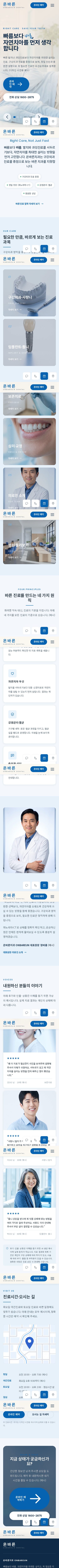 모바일 미리보기