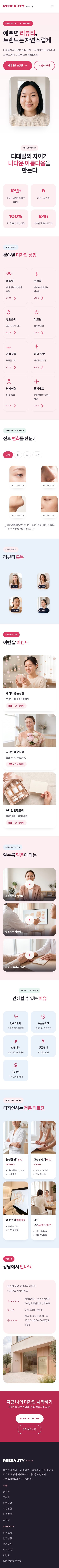 모바일 미리보기