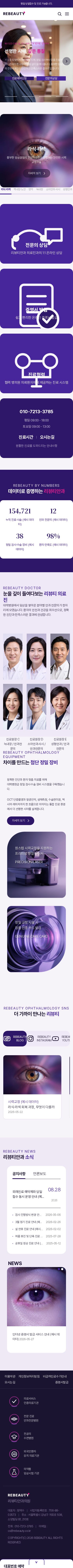 모바일 미리보기