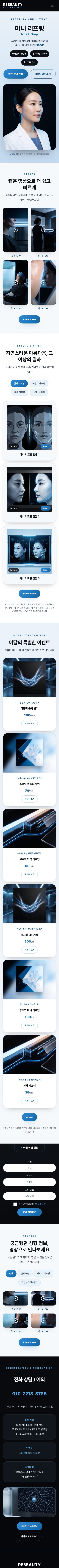 모바일 미리보기