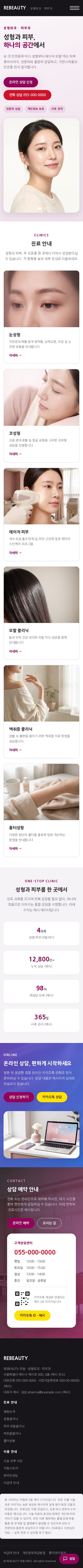 모바일 미리보기