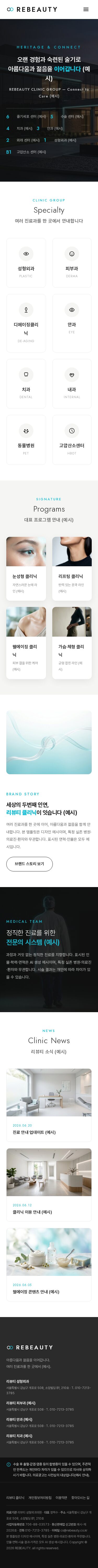 모바일 미리보기