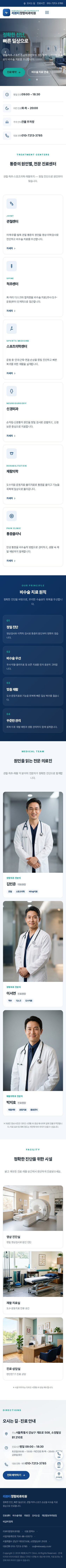 모바일 미리보기