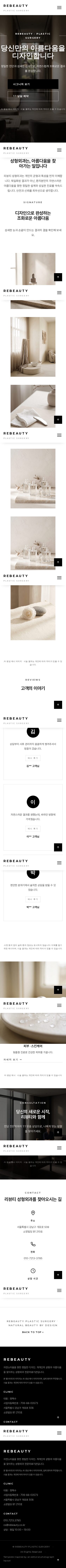 모바일 미리보기