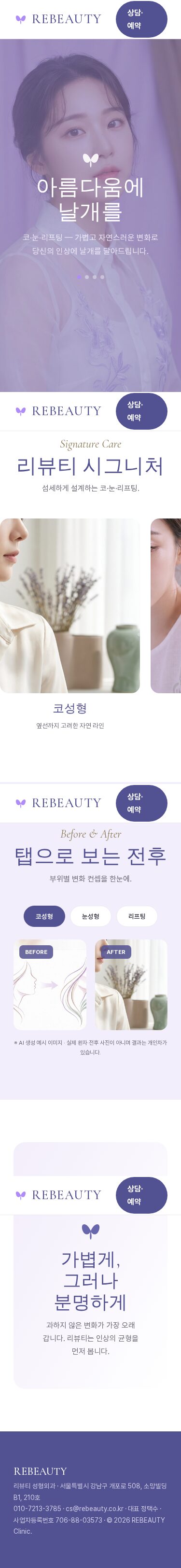모바일 미리보기