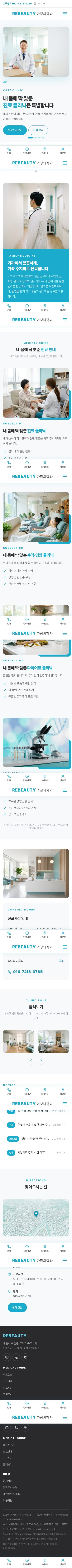 모바일 미리보기