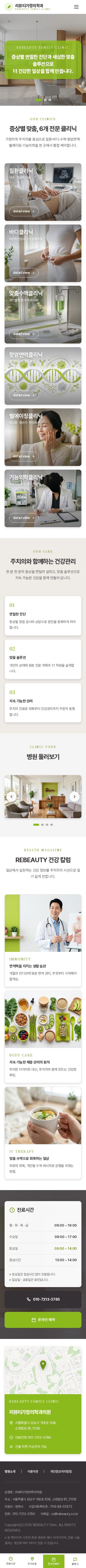 모바일 미리보기