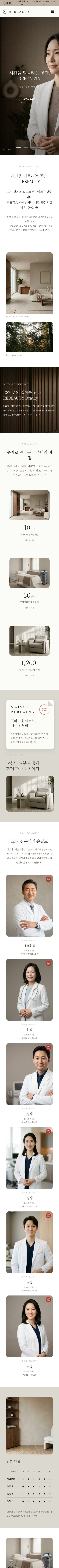 모바일 미리보기