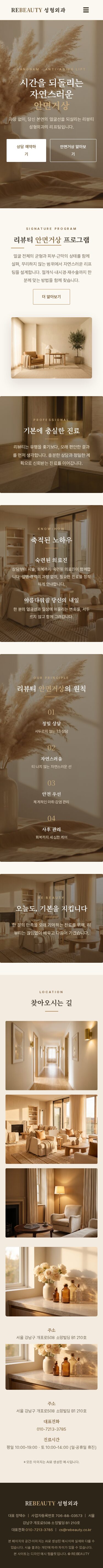 모바일 미리보기