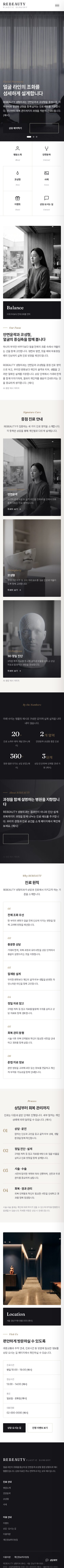 모바일 미리보기