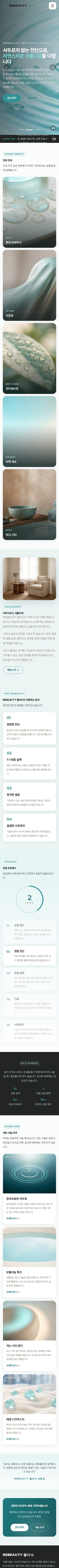 모바일 미리보기