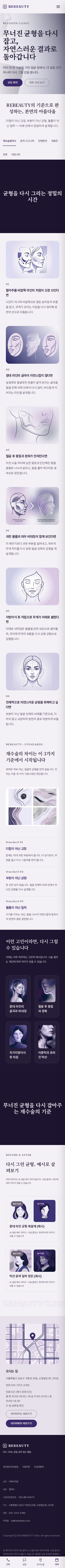 모바일 미리보기