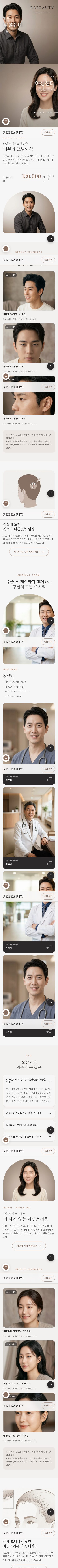 모바일 미리보기