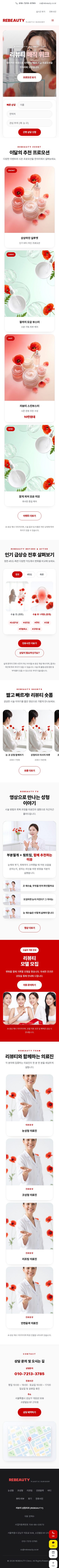 모바일 미리보기