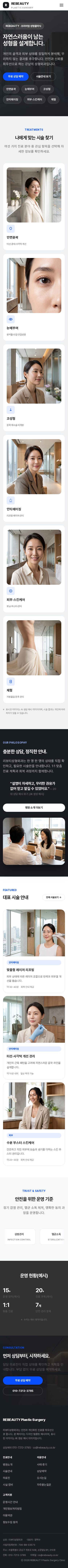 모바일 미리보기