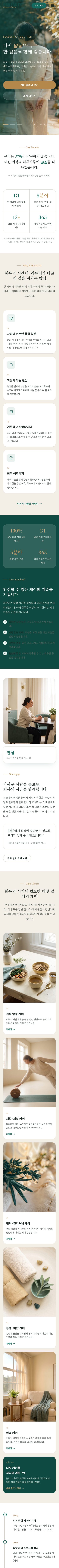 모바일 미리보기