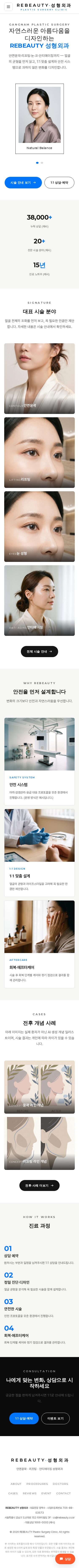 모바일 미리보기
